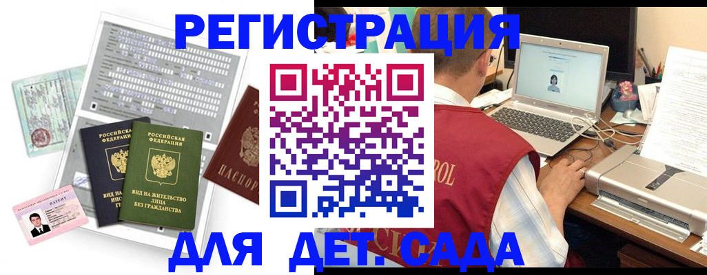 прописка для кредита в Тобольске